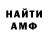 МЕТАДОН белоснежный Lola HaLiL0Ve