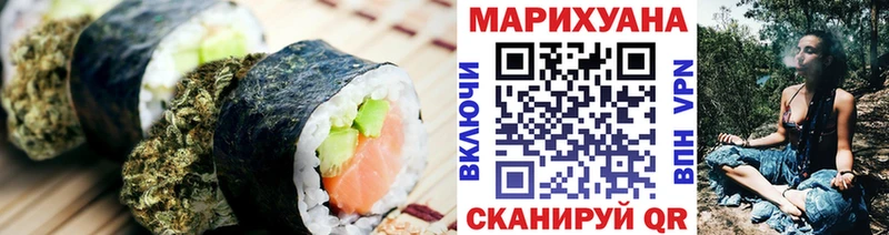 Купить  Алексин  Еда ТГК марихуана 