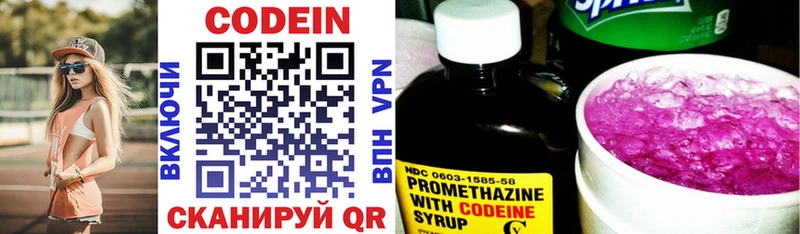 Купить где  Алексин  Кодеиновый сироп Lean напиток Lean (лин) 