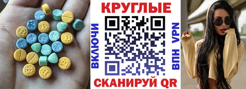 ЭКСТАЗИ TESLA  Купить  Алексин 