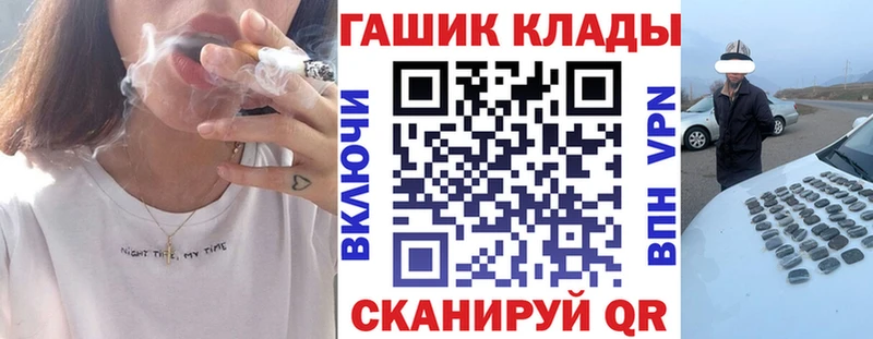 ГАШ гашик  Купить  Алексин 