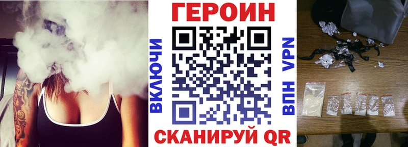 Купить где  Алексин  Героин гречка 