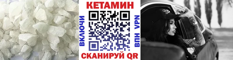 Купить  Алексин  КЕТАМИН ketamine 