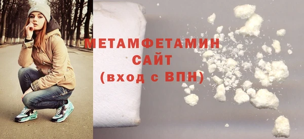 метадон Мегион