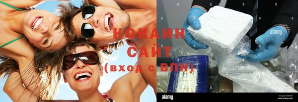 кокаин колумбия Медвежьегорск