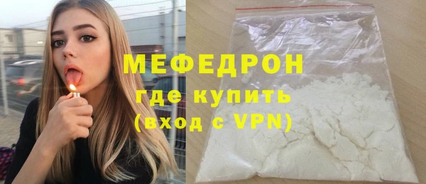 метадон Мегион
