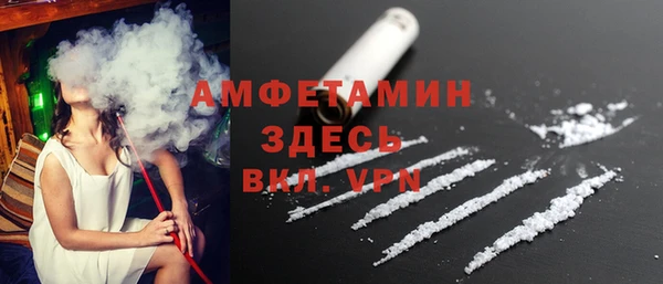 амфетамин Медногорск