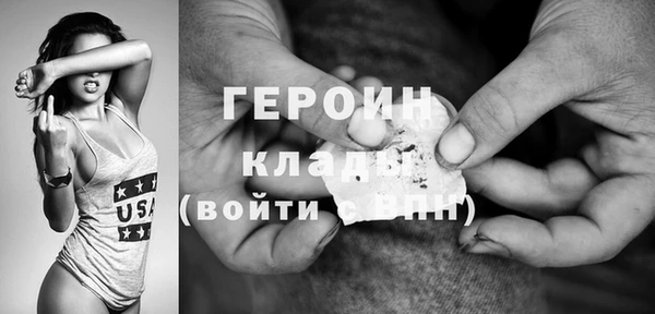 амфетамин Медногорск