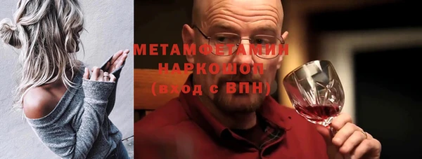 амфетамин Медногорск