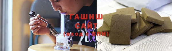 амфетамин Медногорск