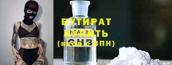 амфетамин Медногорск
