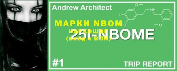 метадон Мегион