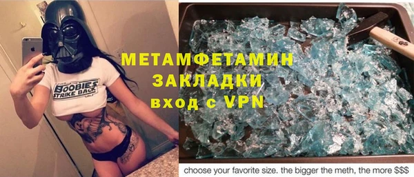 метадон Мегион