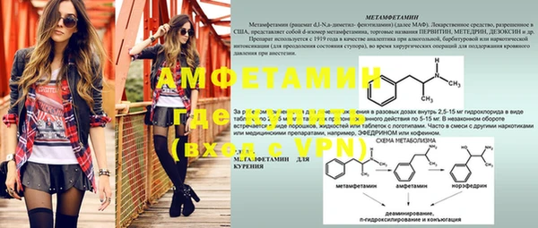 амфетамин Медногорск