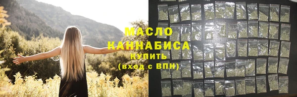 амфетамин Медногорск