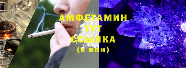 метадон Мегион