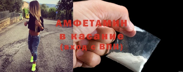 амфетамин Медногорск