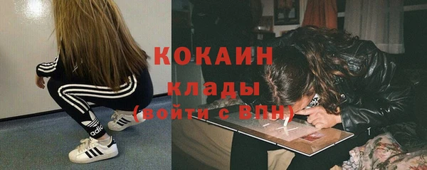 кокаин колумбия Медвежьегорск