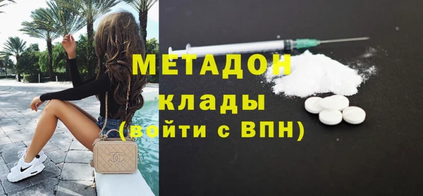амфетамин Медногорск