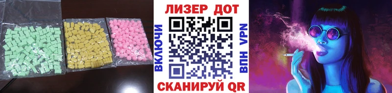 Купить где  Алексин  LSD-25 экстази кислота 