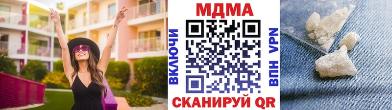 МДМА молли  Купить где  Алексин 