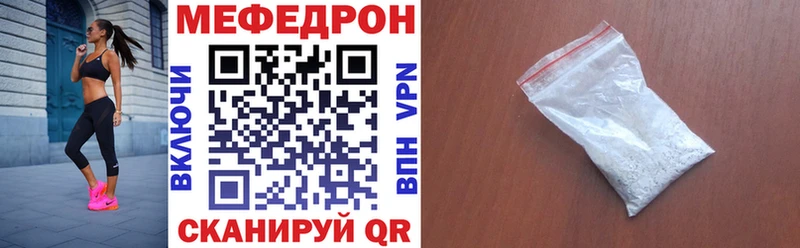 МЕФ кристаллы Алексин