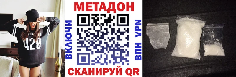 Купить  Алексин  МЕТАДОН белоснежный 