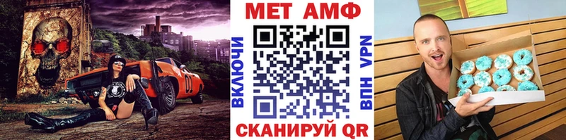 МЕТАМФЕТАМИН витя  Купить закладки  Алексин 