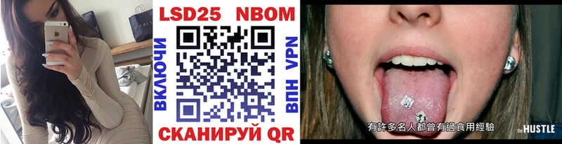 Марки N-bome 1,5мг  Купить закладки  Алексин 