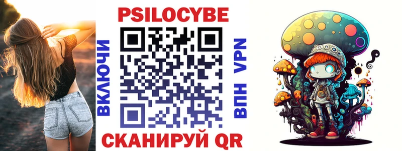 Галлюциногенные грибы GOLDEN TEACHER  Купить где  Алексин 